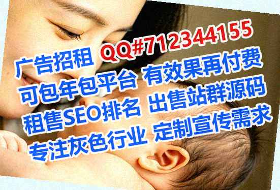 德化助孕母婴工作室